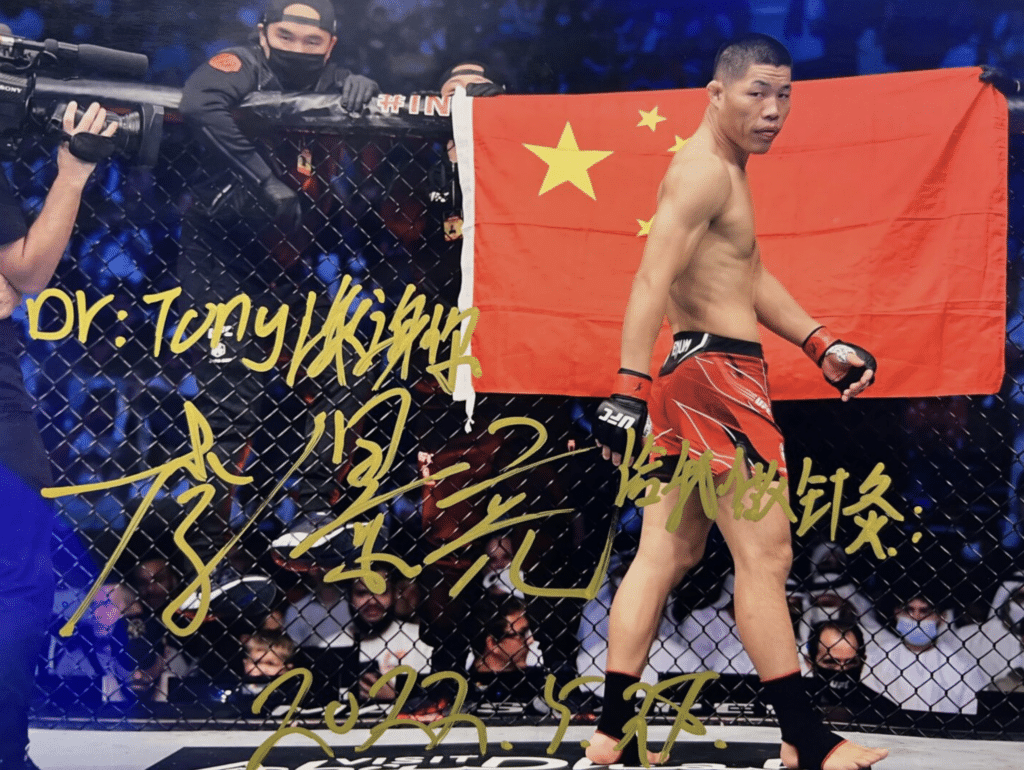 UFC fighter Li Jingliang "The Leech" autographed photo thanking Dr. Tony Willcox for acupuncture treatment at Acupuncture Zen in Delray Beach FL